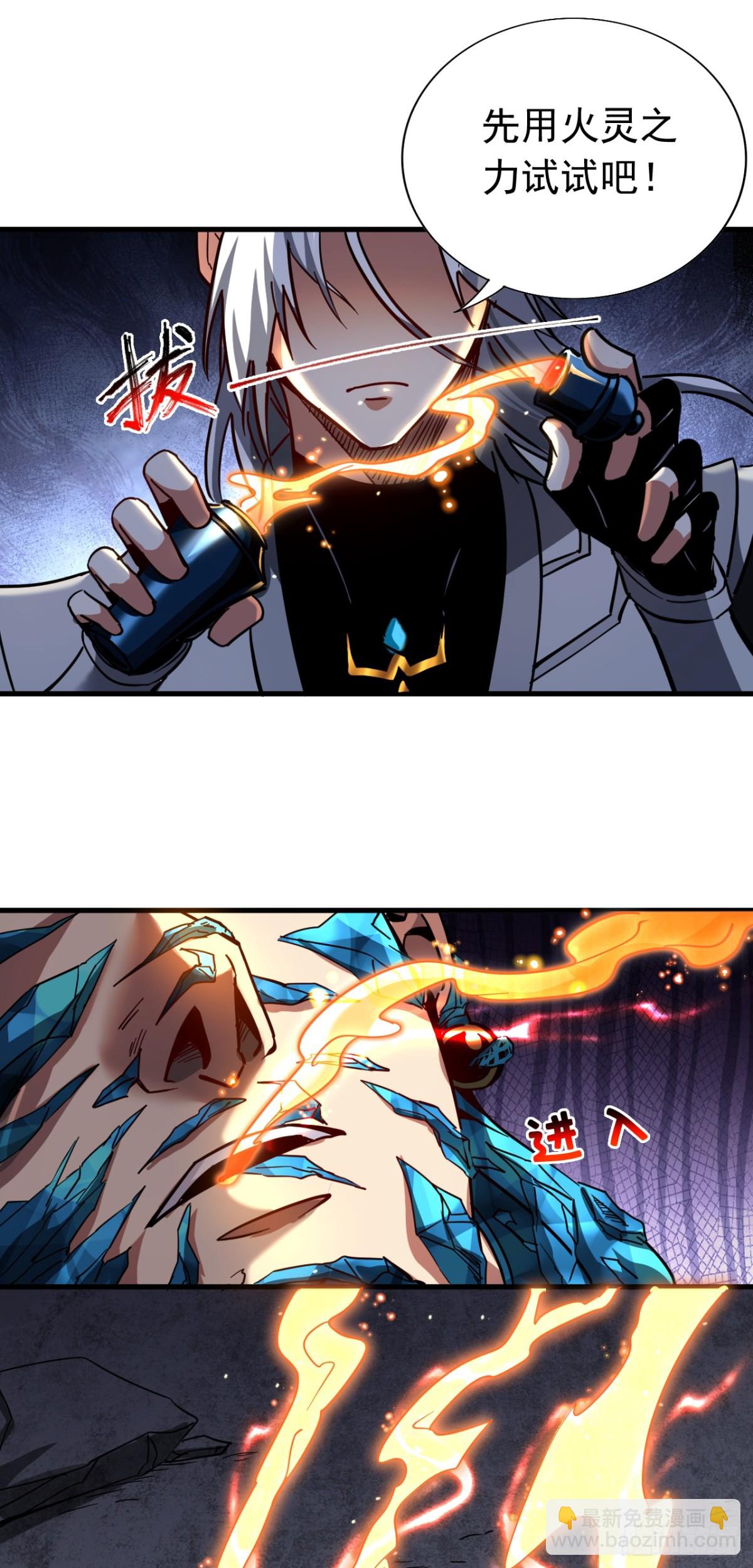 第105话 迷魂阵-第105话
