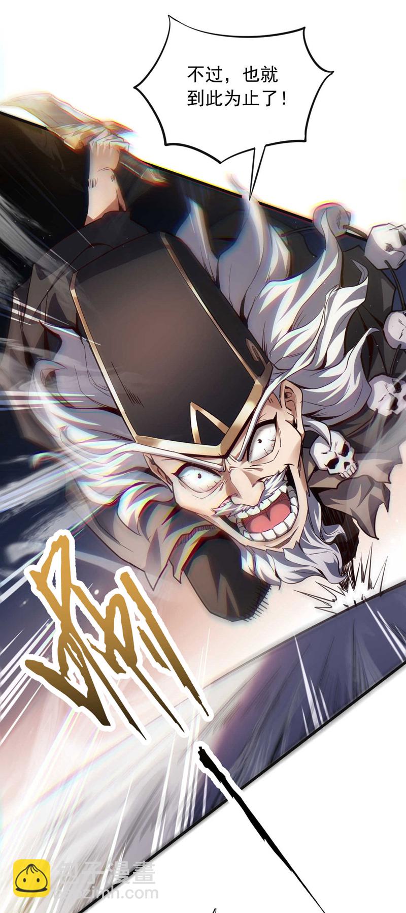 第11话 没实力别乱出头！-第11话