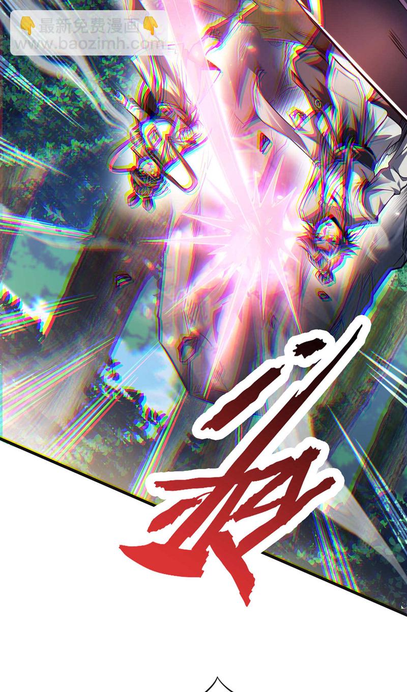 第11话 没实力别乱出头！-第11话