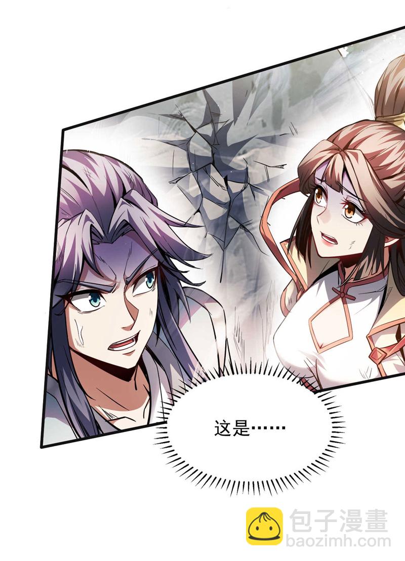 第11话 没实力别乱出头！-第11话