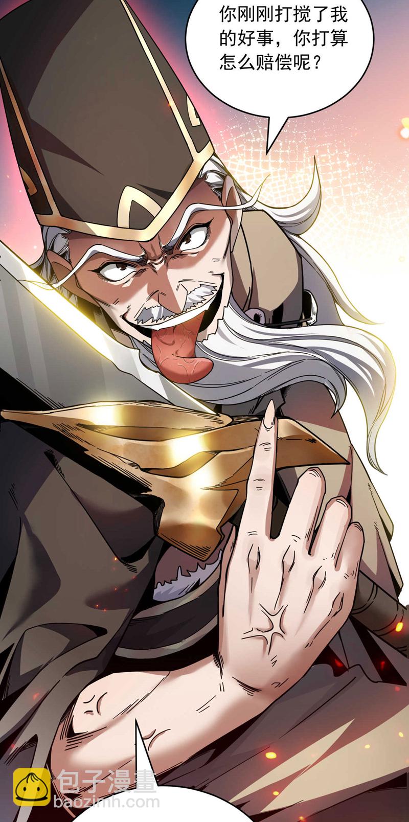 第11话 没实力别乱出头！-第11话