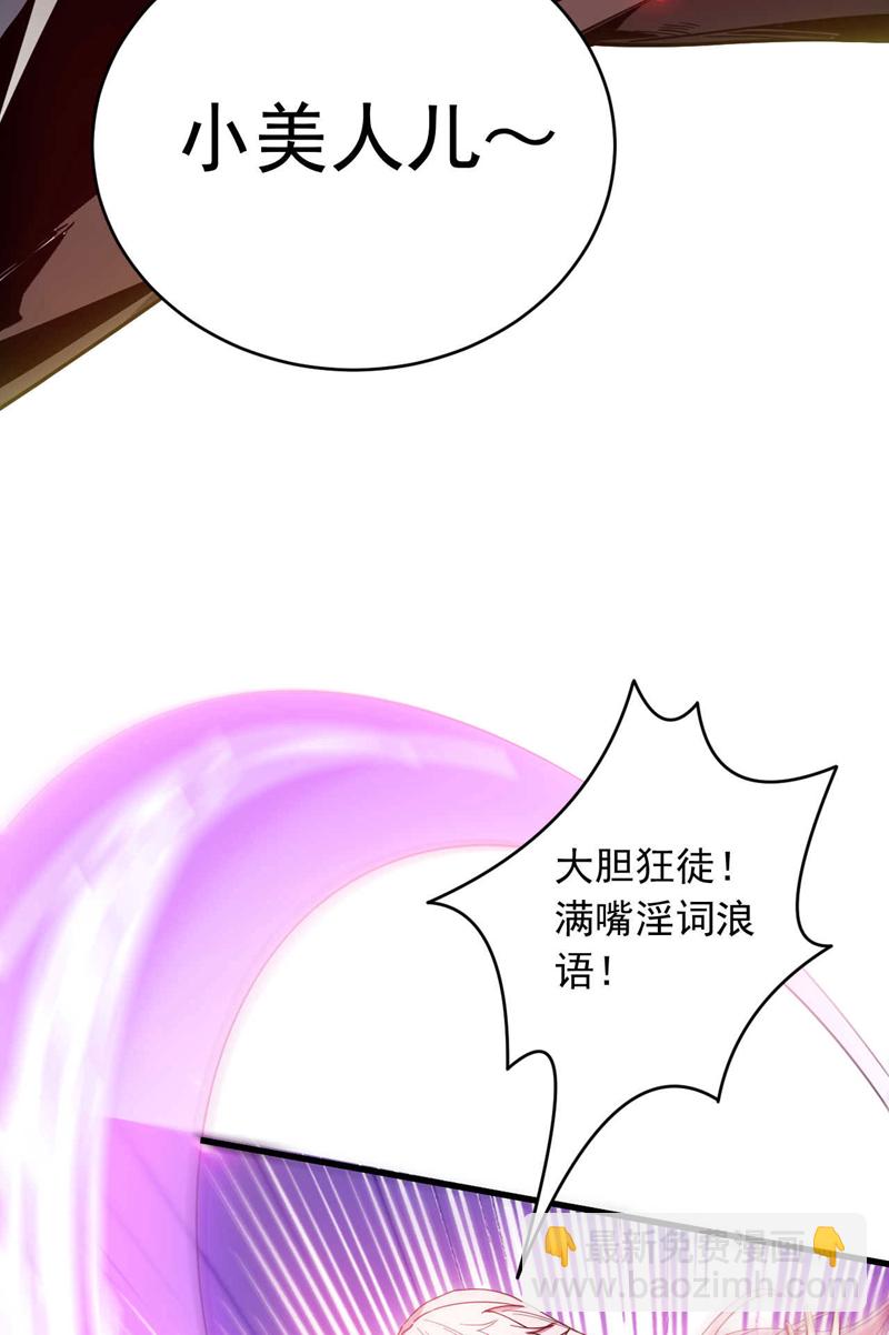 第11话 没实力别乱出头！-第11话