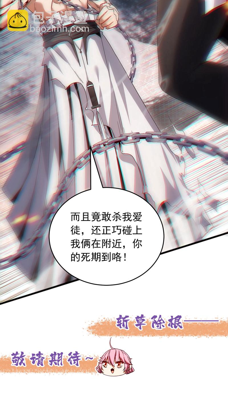 第11话 没实力别乱出头！-第11话