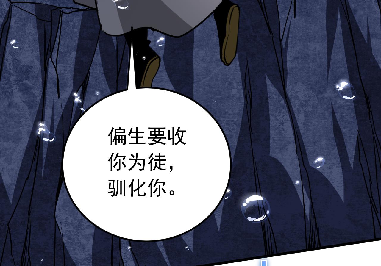 第109话 五爪金龙(1/3)-第109话