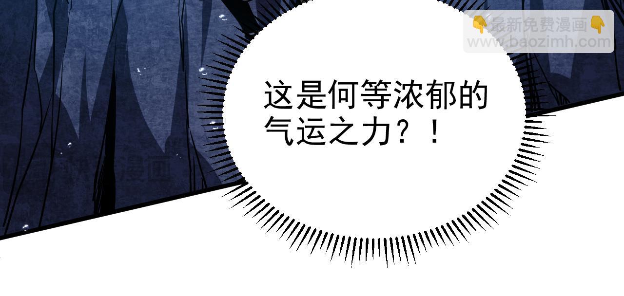 第109话 五爪金龙(1/3)-第109话