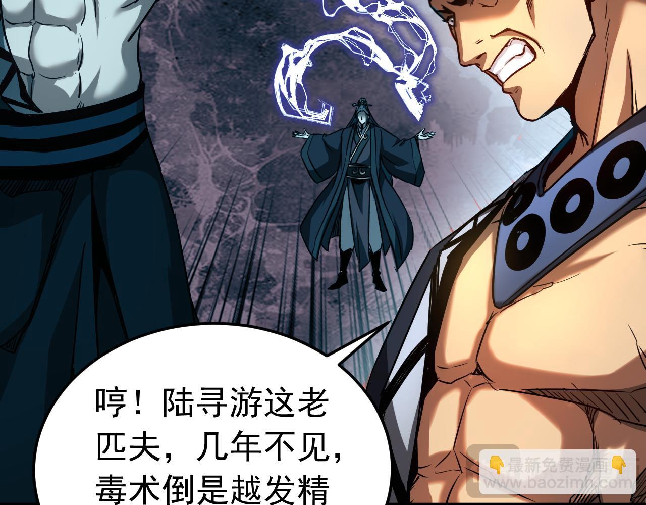 第109话 五爪金龙(1/3)-第109话