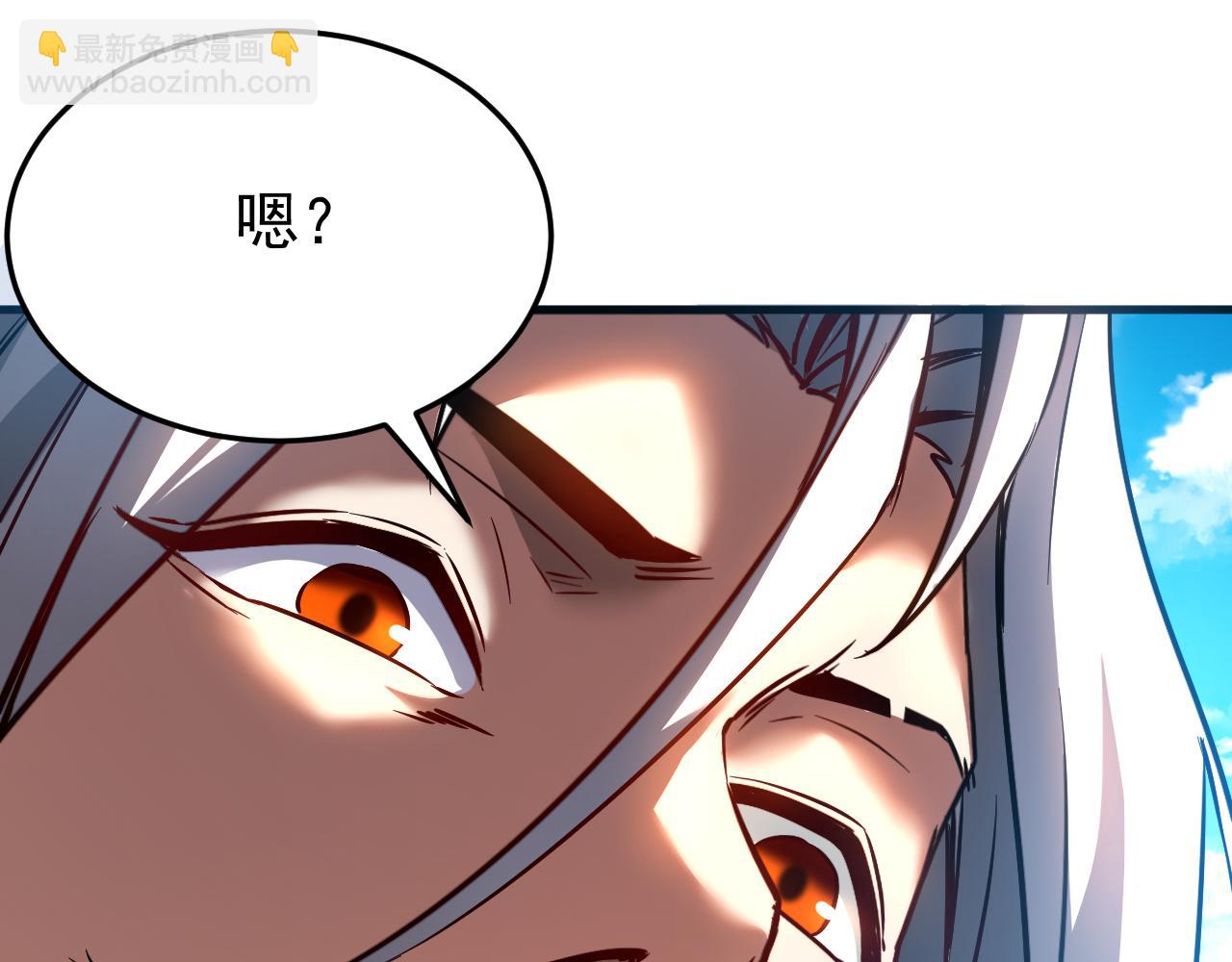 第113话 专门冲我来的？！(1/3)-第113话