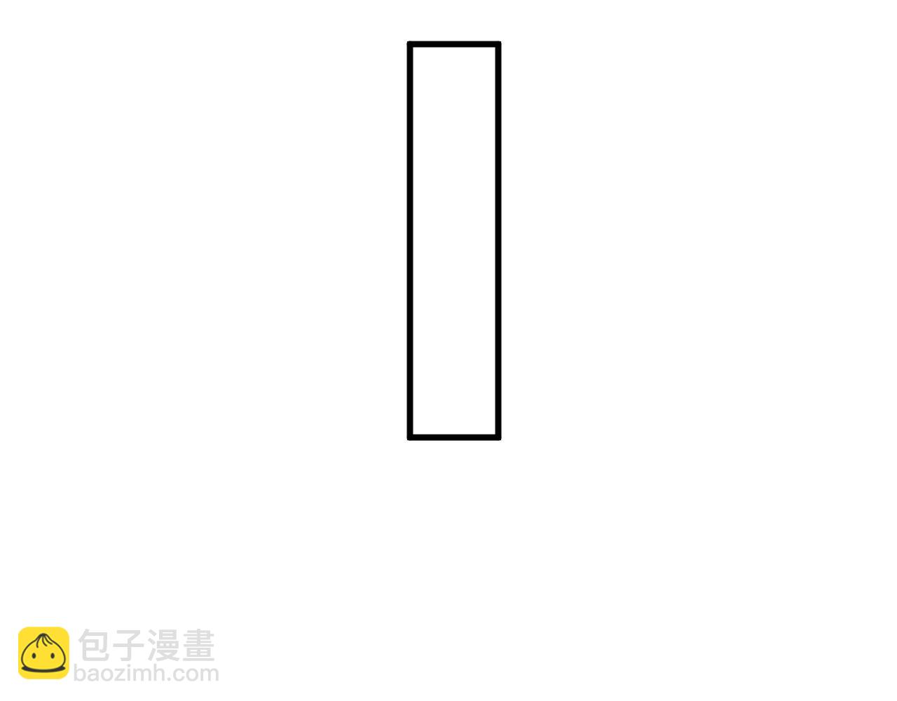 第113话 专门冲我来的？！(1/3)-第113话