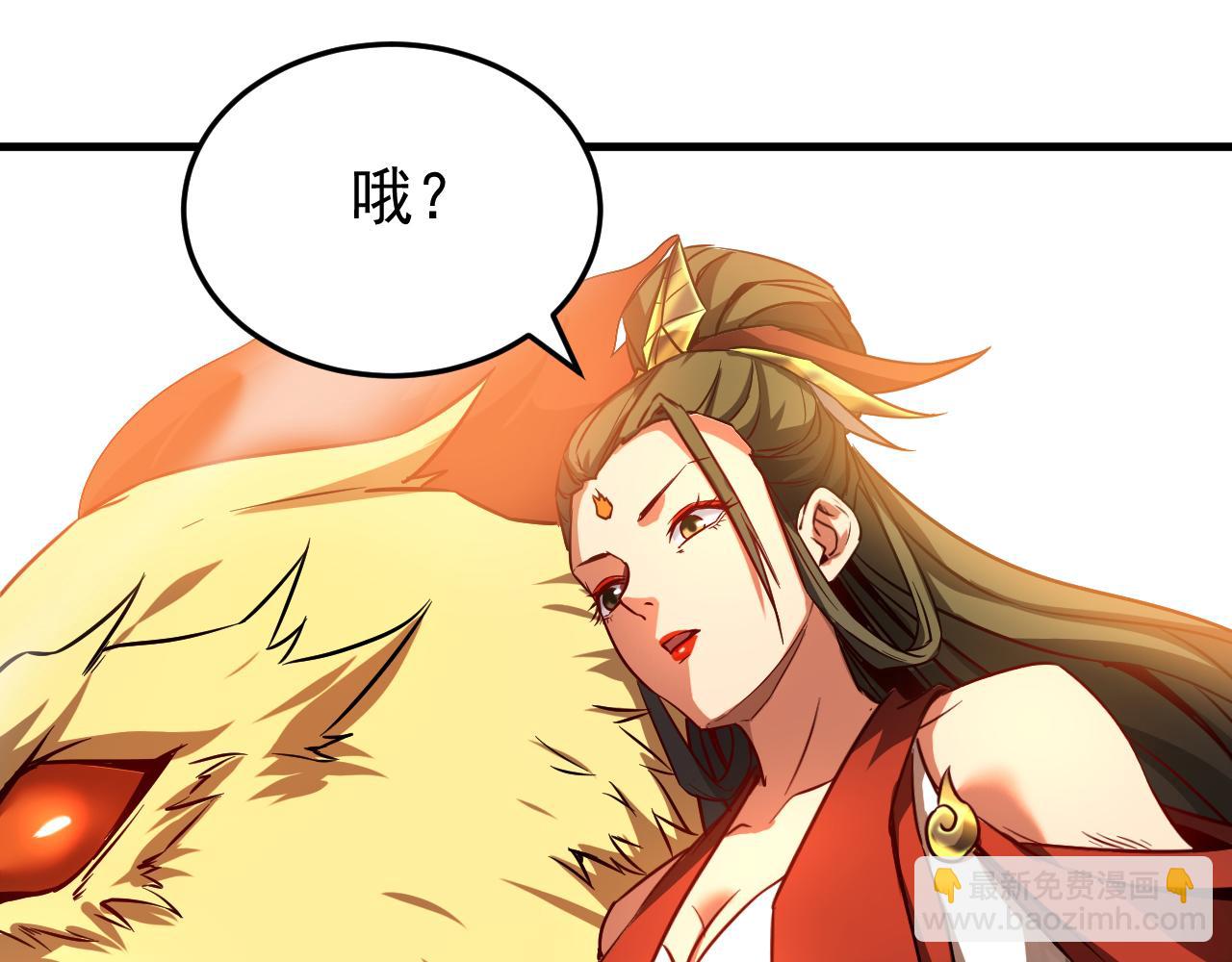 第115话 龙炎杀阵！(1/3)-第115话