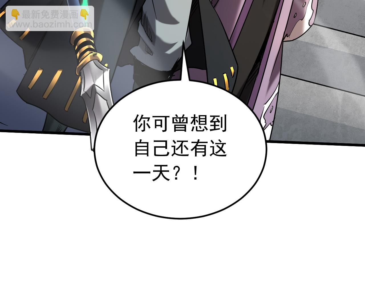 第117话 束手就擒吧，姬旭！(1/3)-第117话