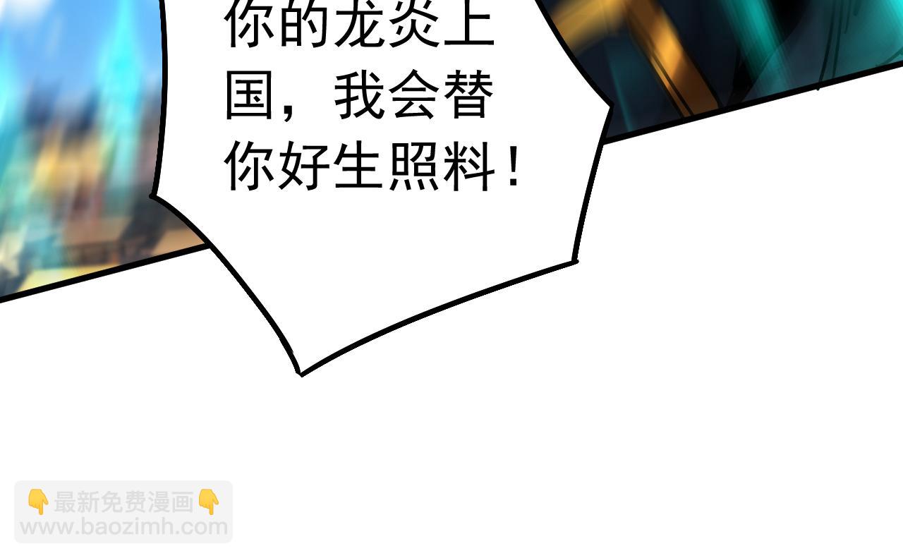 第117话 束手就擒吧，姬旭！(1/3)-第117话