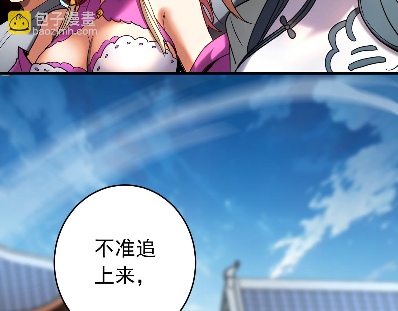 第119话 一击致命！(1/3)-第119话