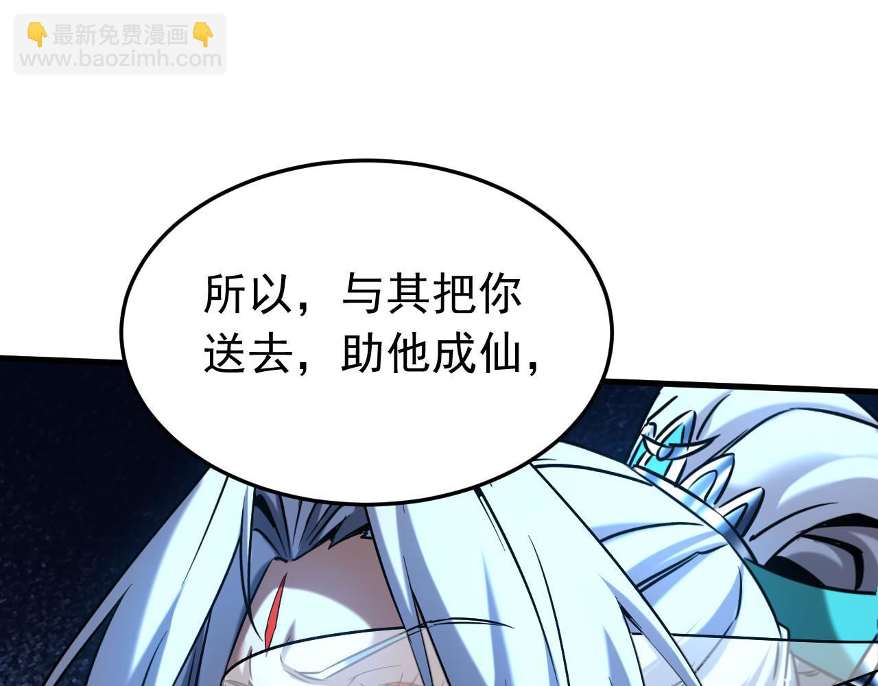 第119话 一击致命！(1/3)-第119话