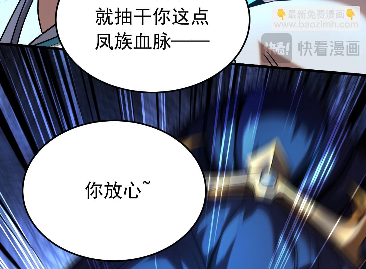 第119话 一击致命！(1/3)-第119话