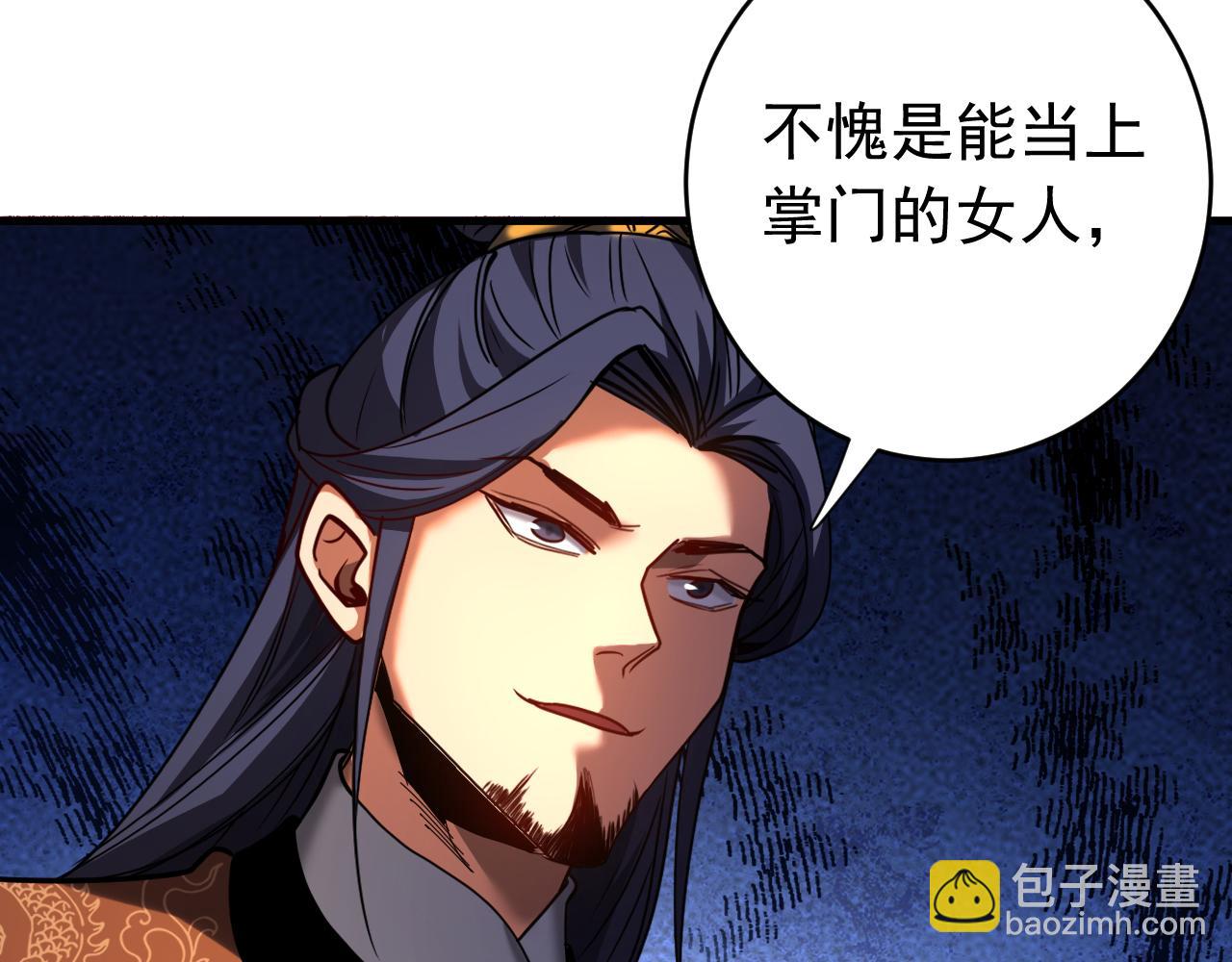 第119话 一击致命！(1/3)-第119话