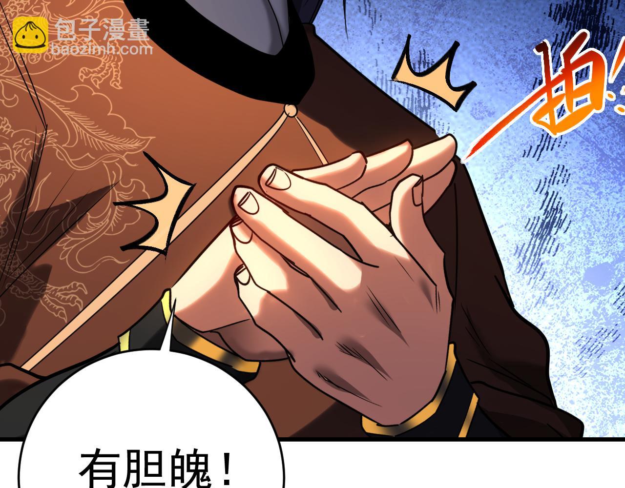 第119话 一击致命！(1/3)-第119话