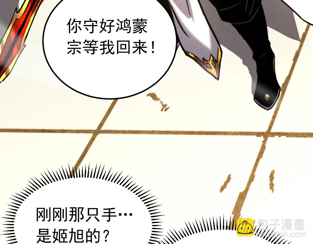 第121话 取你性命之人(1/3)-第121话