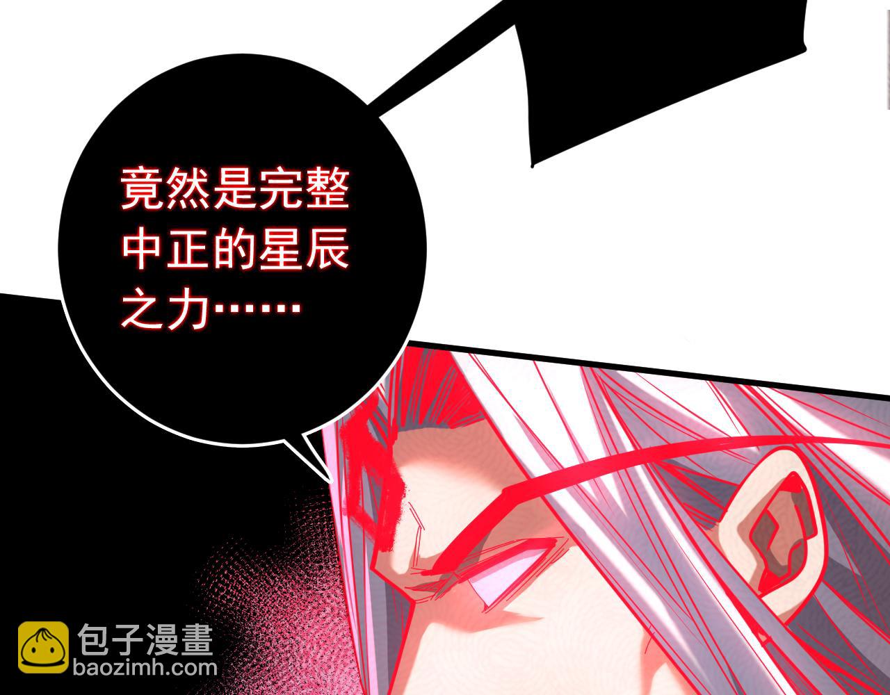 第123话 抓住萧玄！(1/3)-第123话