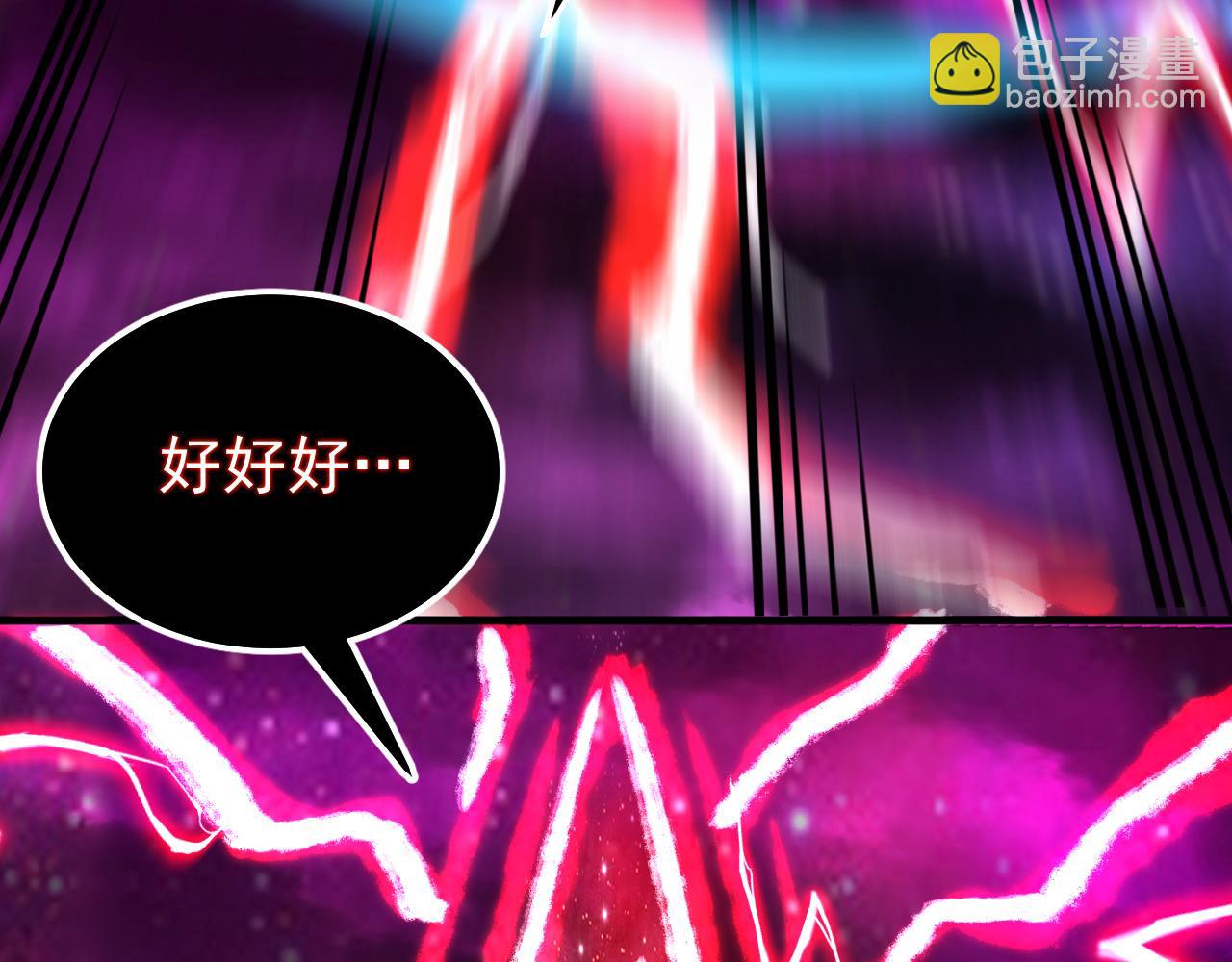 第123话 抓住萧玄！(1/3)-第123话