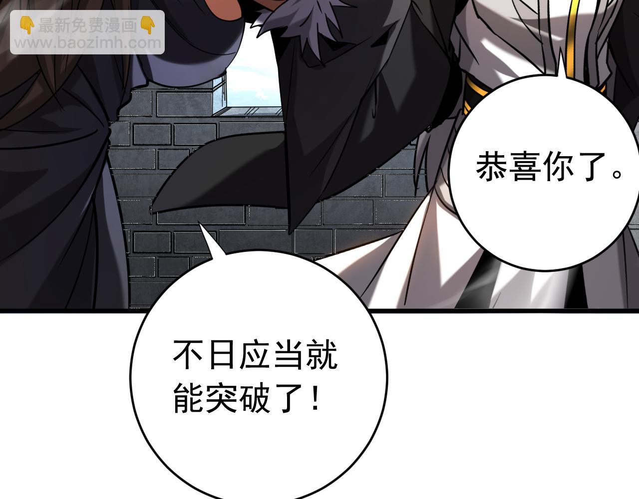 第125话 接我一拳！(1/3)-第125话