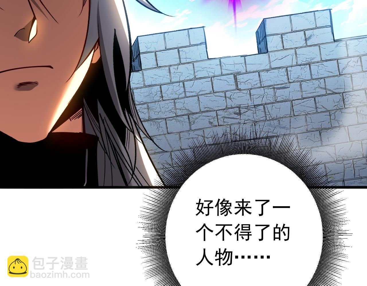 第125话 接我一拳！(1/3)-第125话