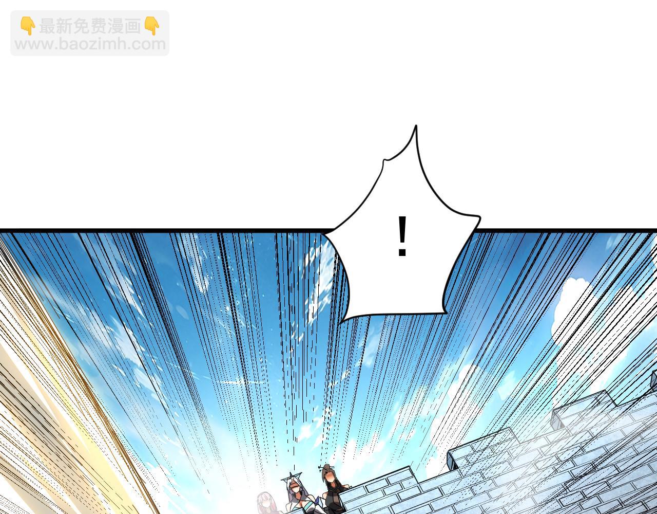 第125话 接我一拳！(1/3)-第125话