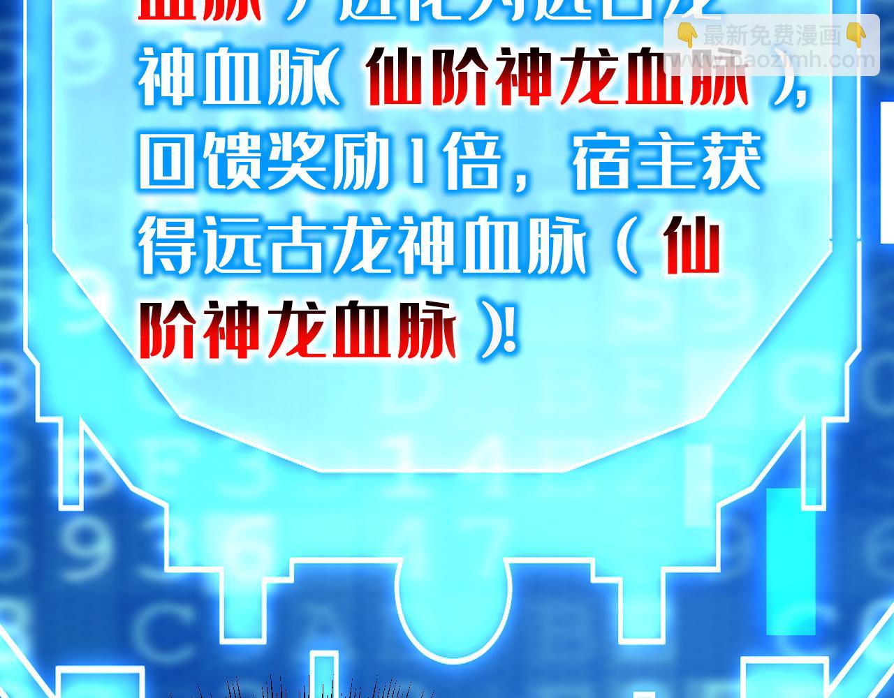 第127话 鸿蒙道人？(1/2)-第127话