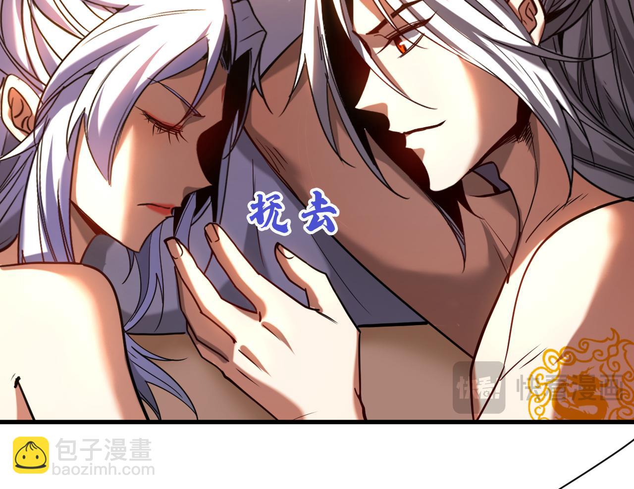 第127话 鸿蒙道人？(1/2)-第127话