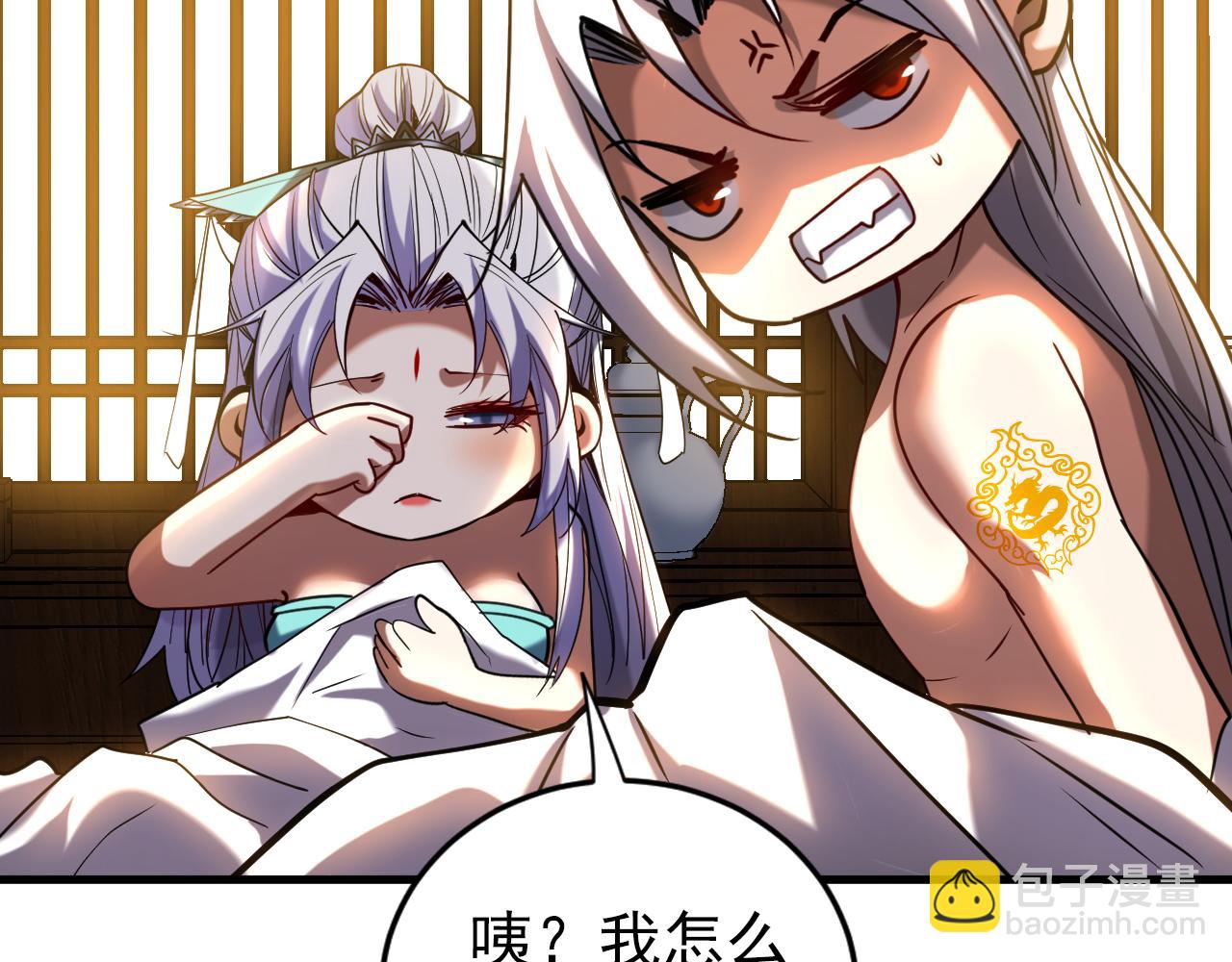 第127话 鸿蒙道人？(1/2)-第127话