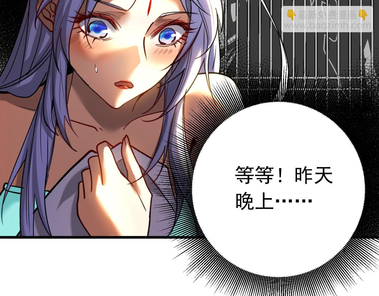 第127话 鸿蒙道人？(1/2)-第127话