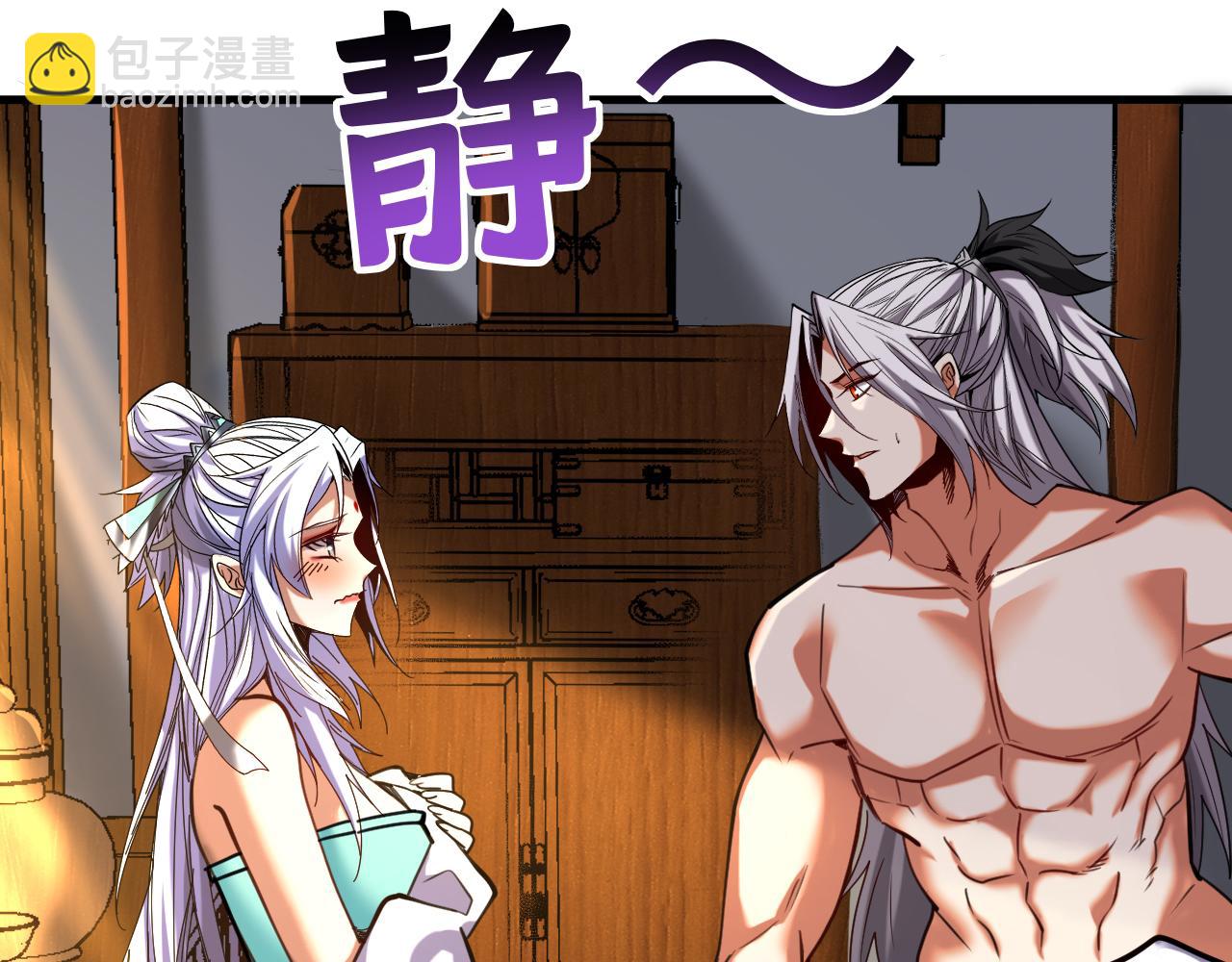 第127话 鸿蒙道人？(1/2)-第127话