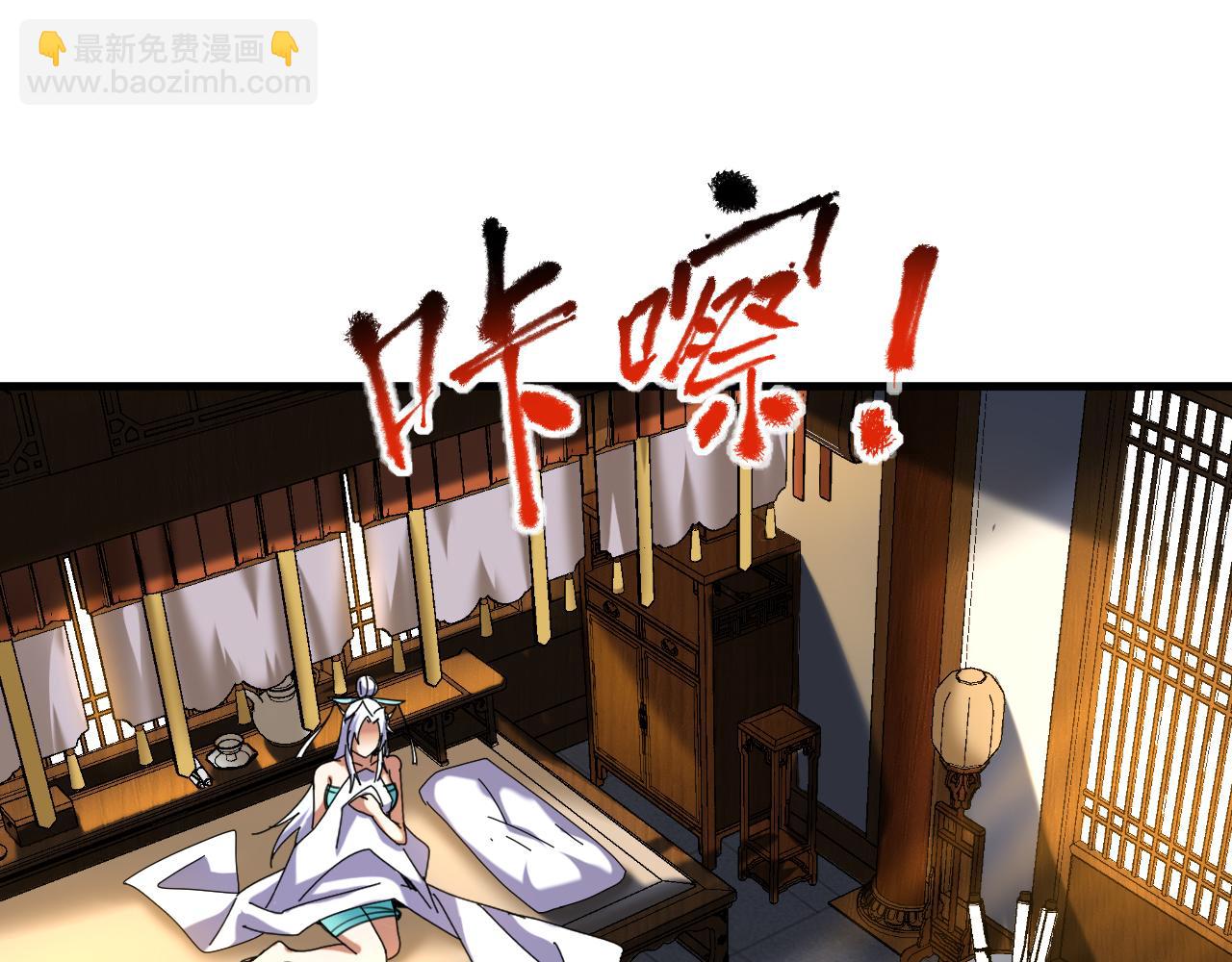 第127话 鸿蒙道人？(1/2)-第127话