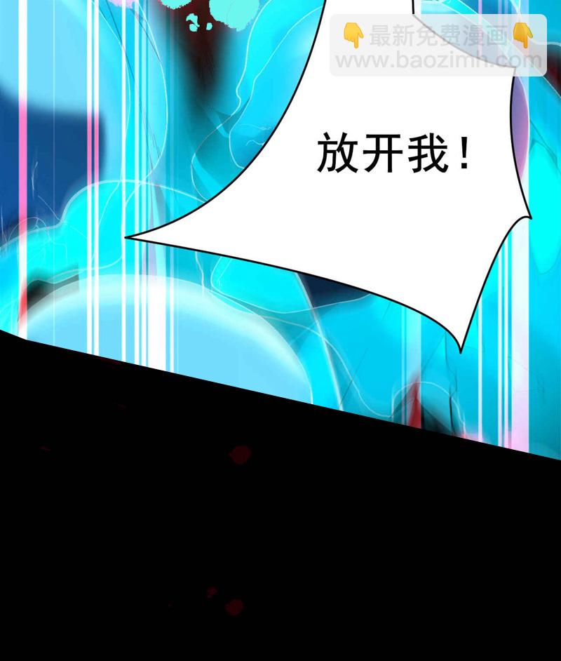 第13话 好羡慕这样的师父-第13话