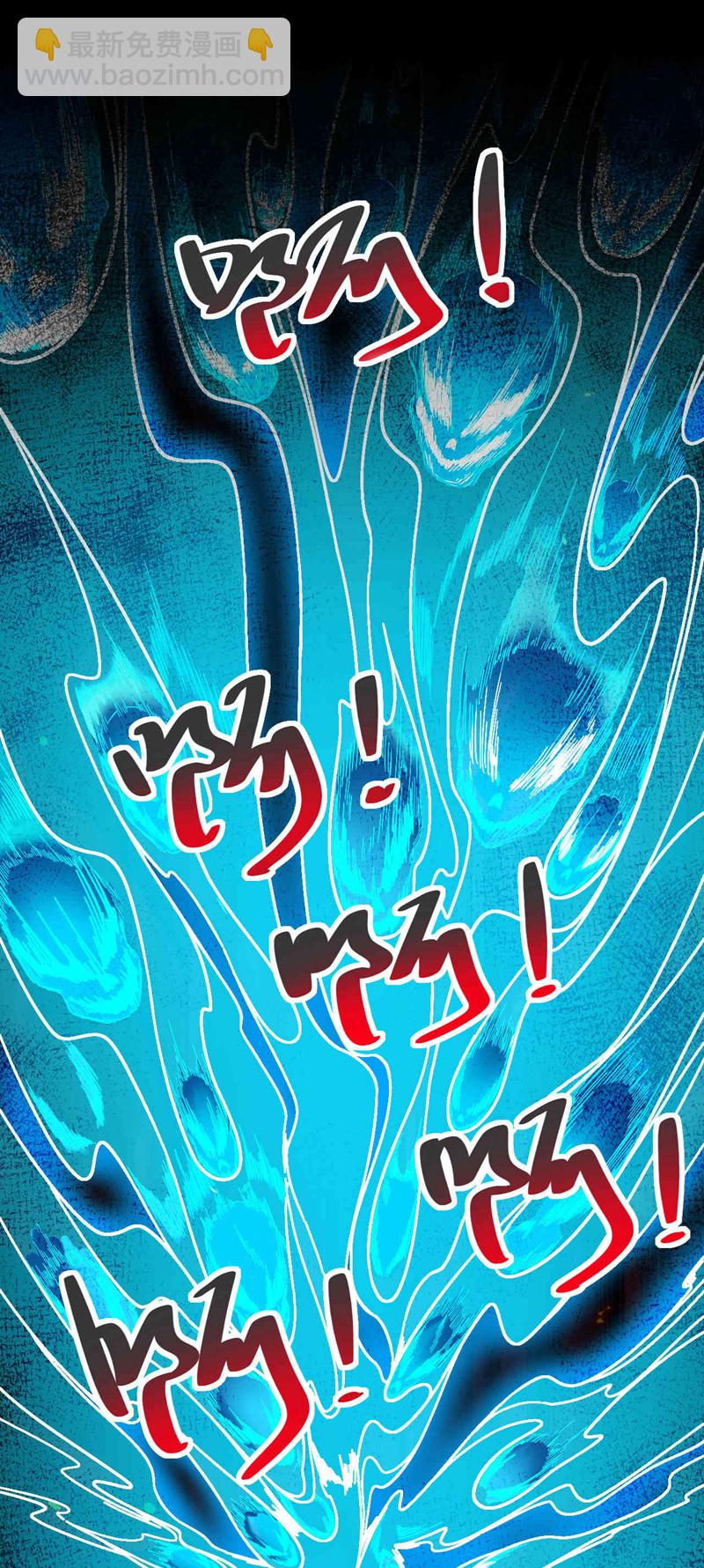 第13话 好羡慕这样的师父-第13话