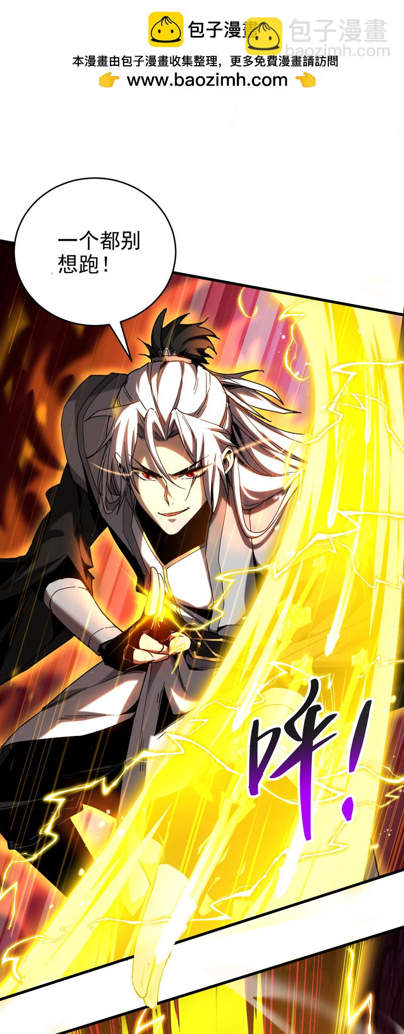 第13话 好羡慕这样的师父-第13话