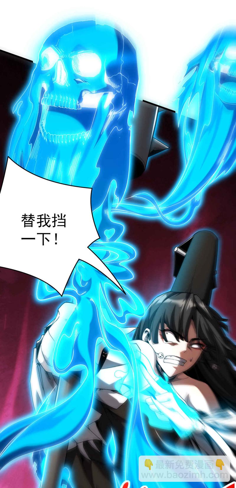 第13话 好羡慕这样的师父-第13话