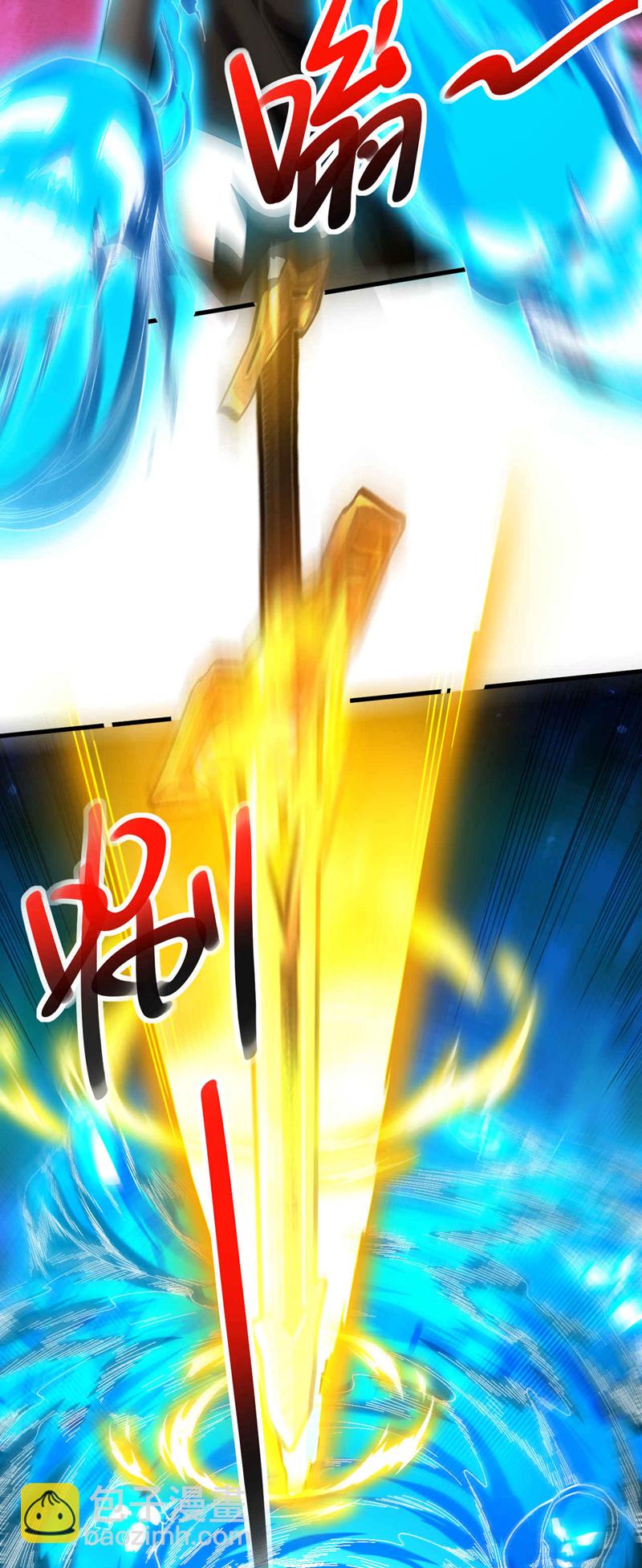 第13话 好羡慕这样的师父-第13话