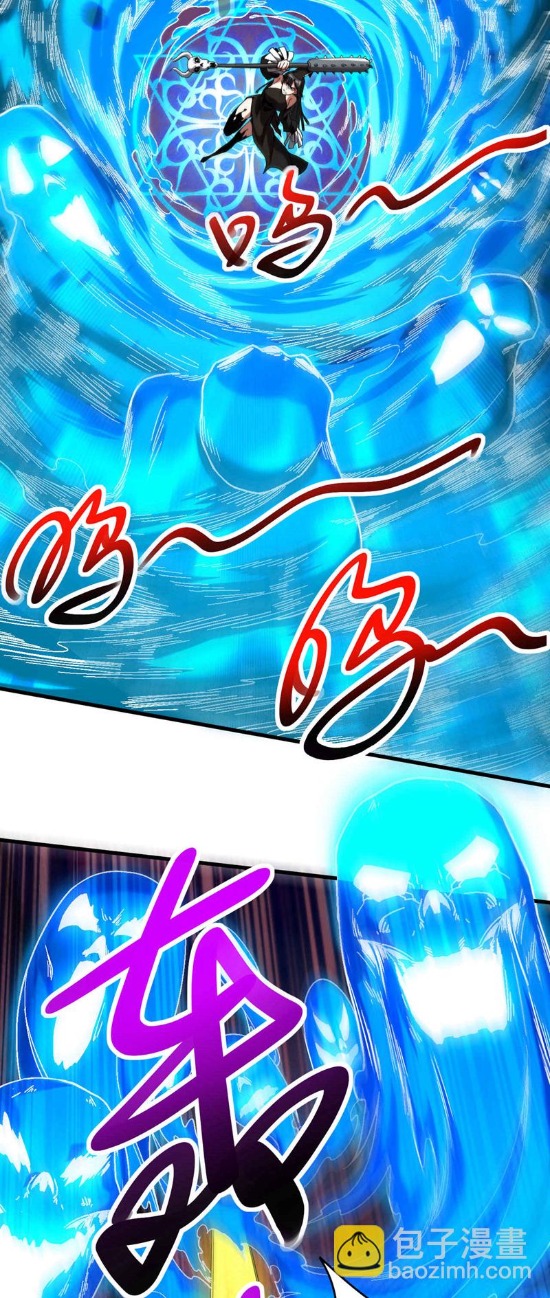 第13话 好羡慕这样的师父-第13话