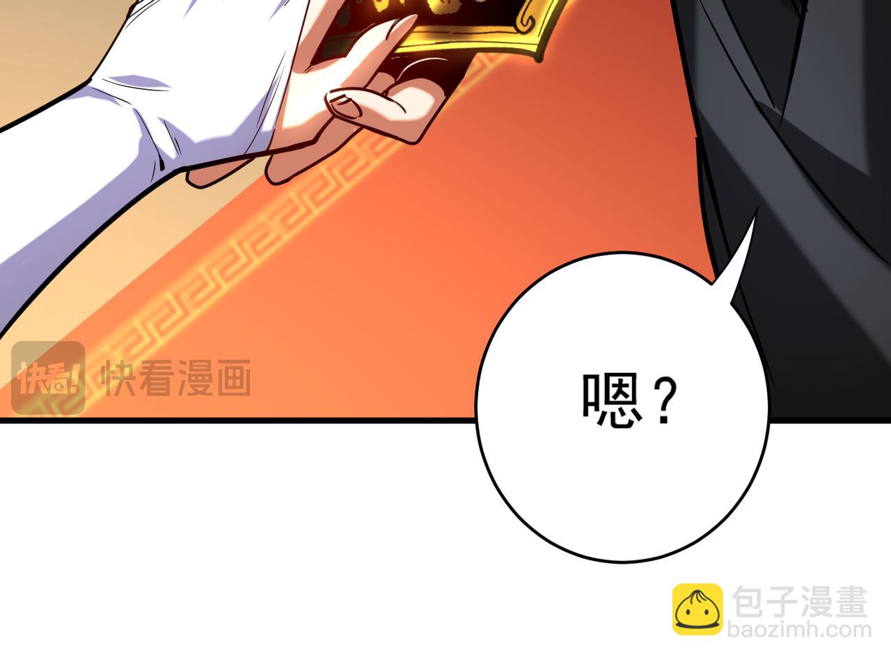 第129话 独善其身(1/3)-第129话