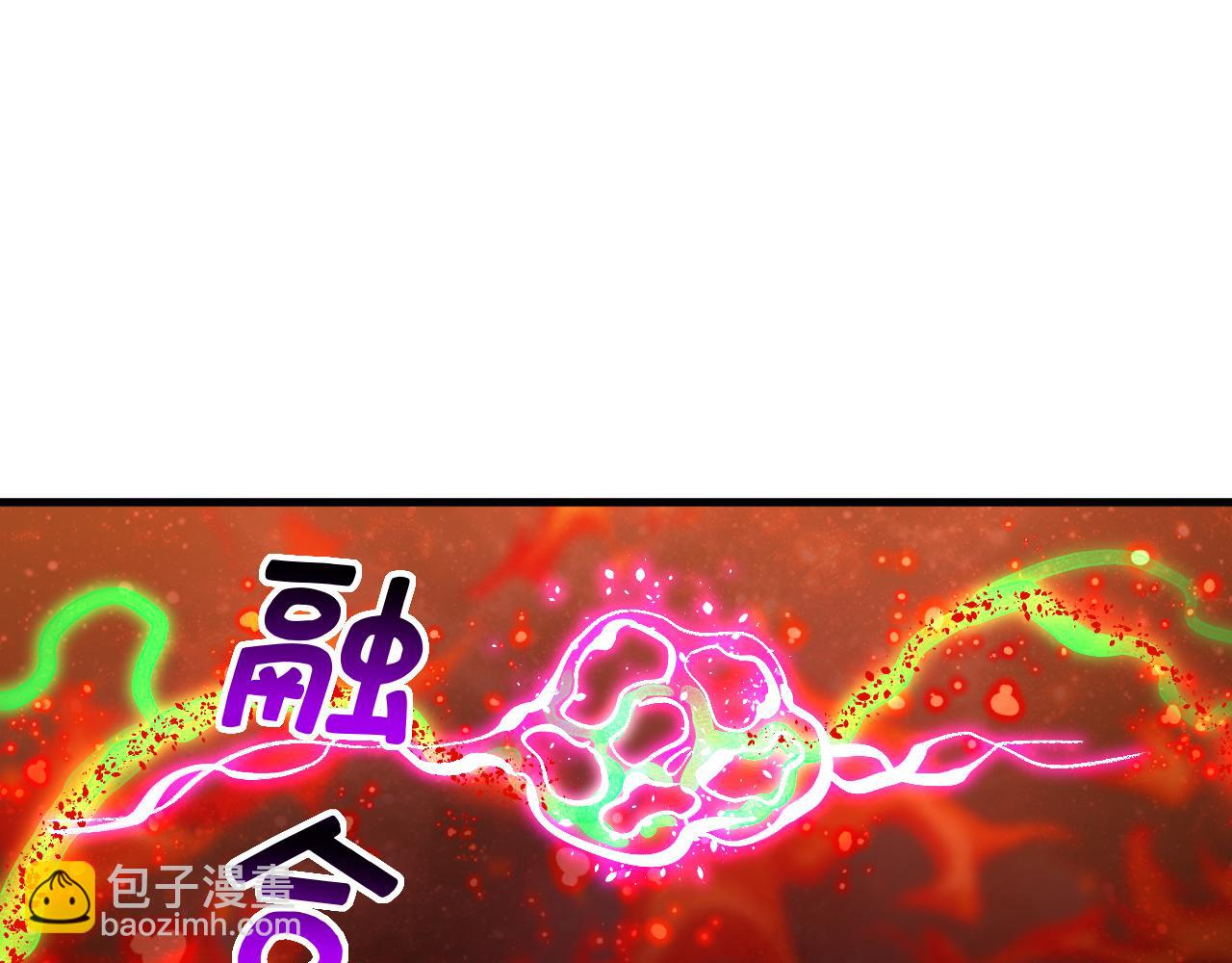 第131话 快！爆炸吧！(1/2)-第131话