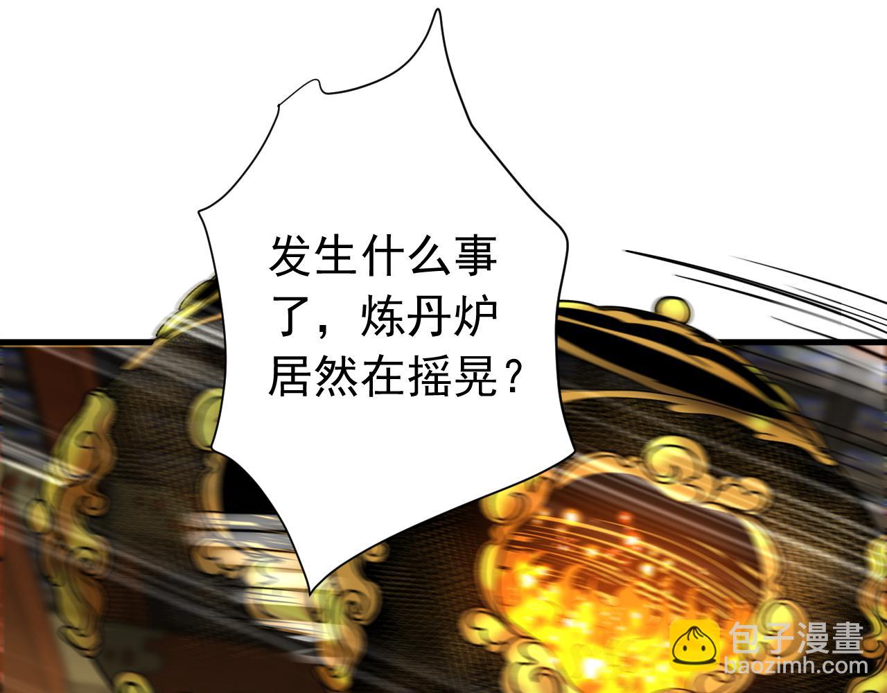 第131话 快！爆炸吧！(1/2)-第131话