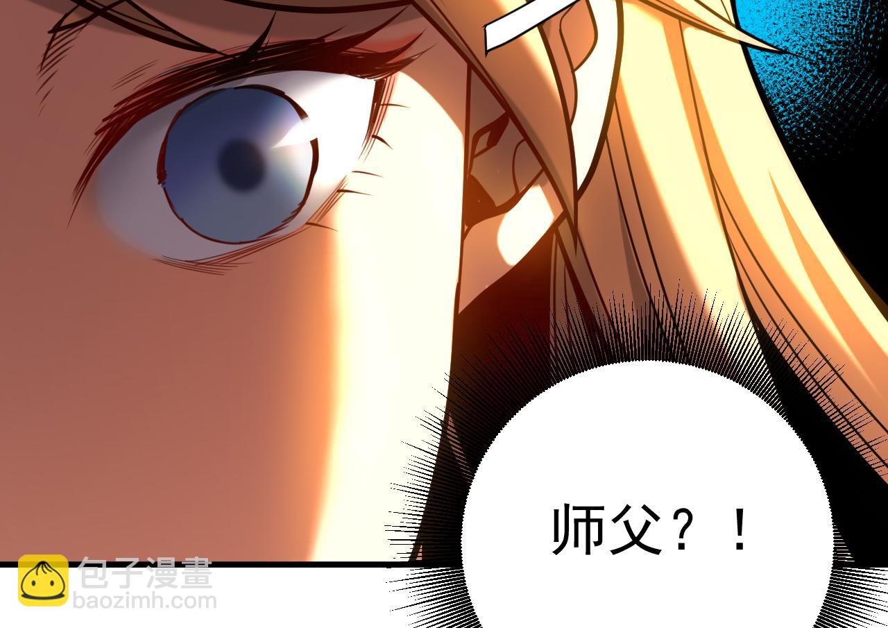 第131话 快！爆炸吧！(1/2)-第131话