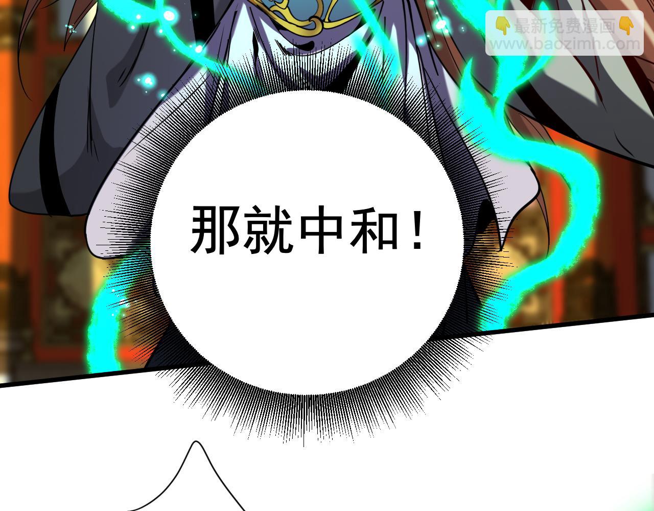 第131话 快！爆炸吧！(1/2)-第131话