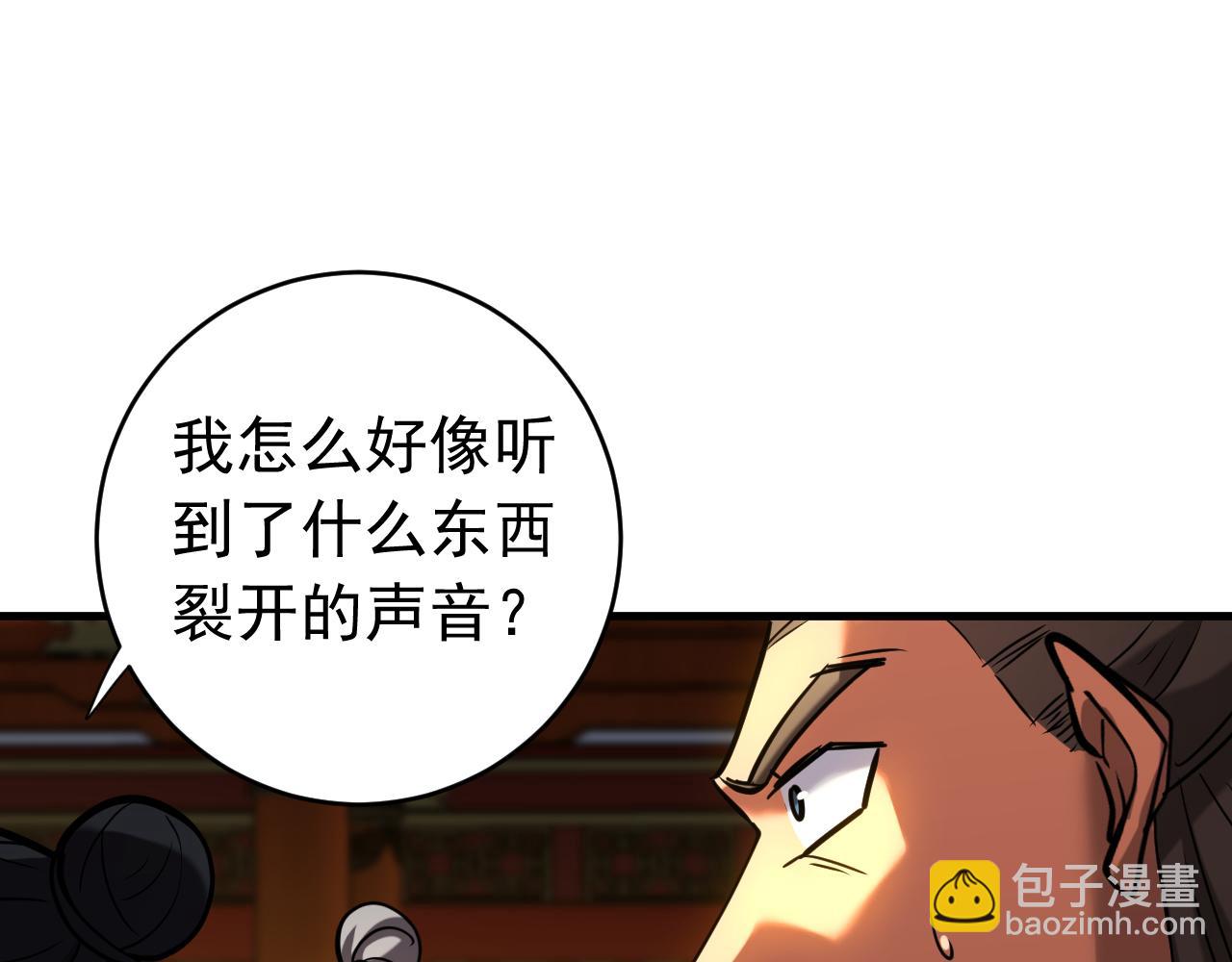第131话 快！爆炸吧！(1/2)-第131话