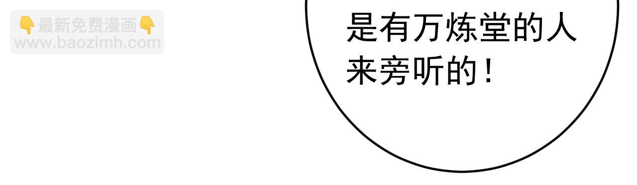 第131话 快！爆炸吧！(1/2)-第131话