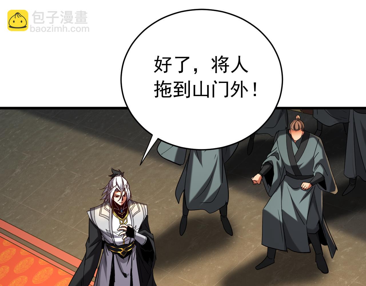 第133话 赐予你力量！(1/3)-第133话