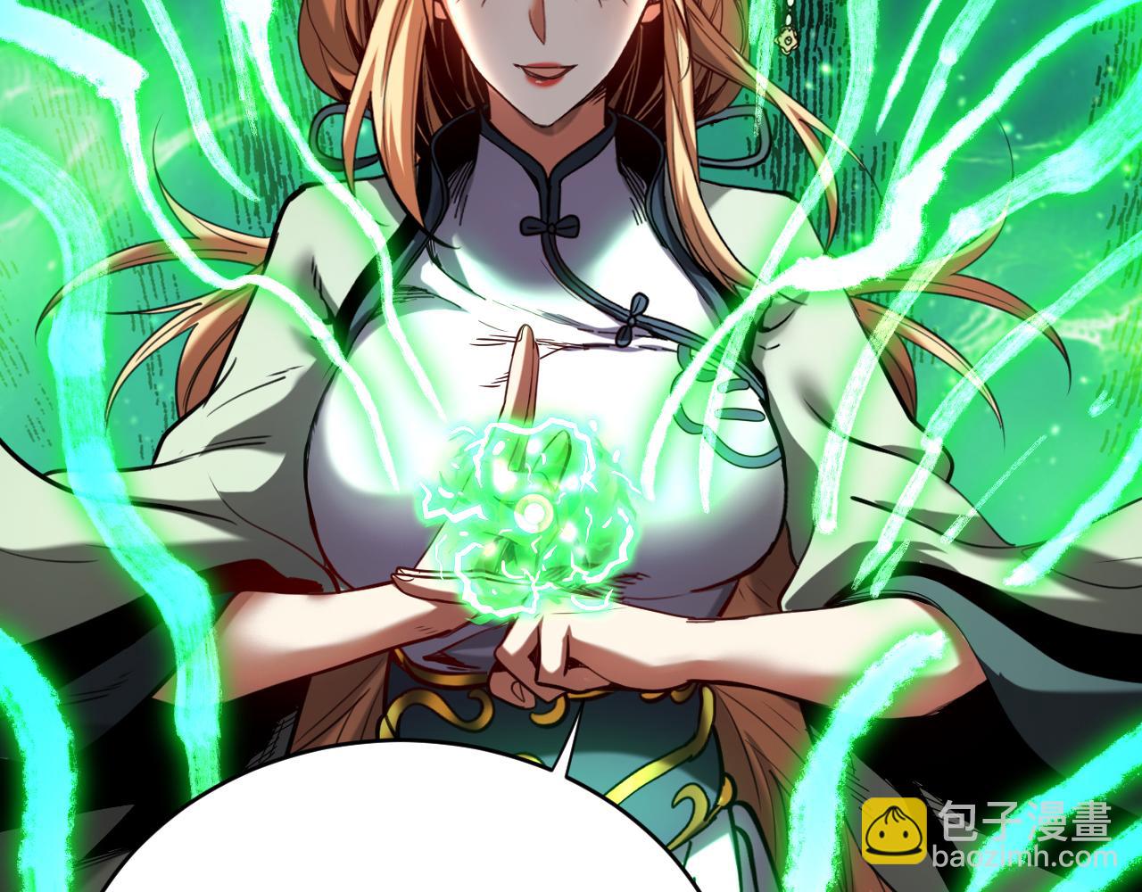 第133话 赐予你力量！(1/3)-第133话