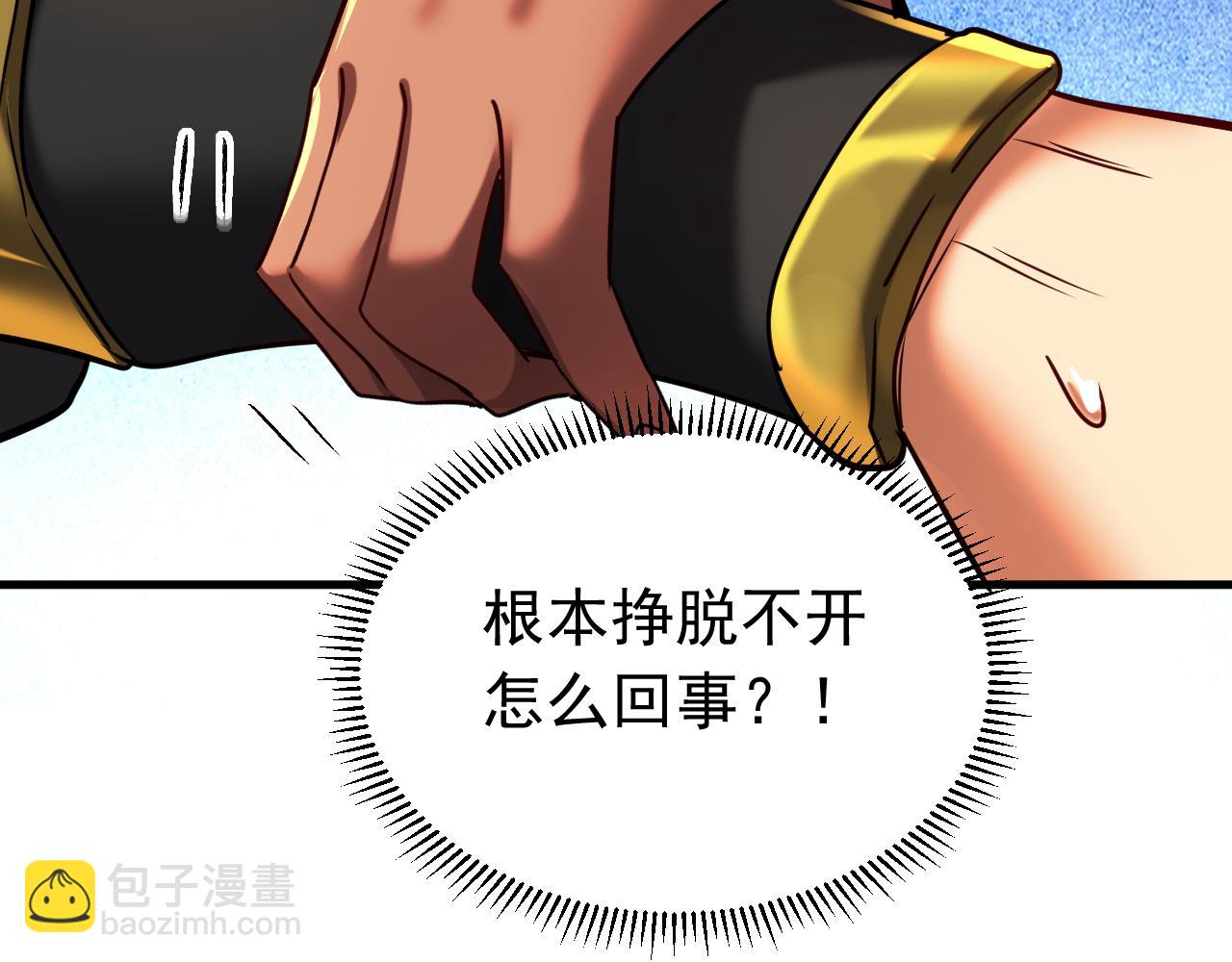 第135话 准备拜师礼？(1/2)-第135话