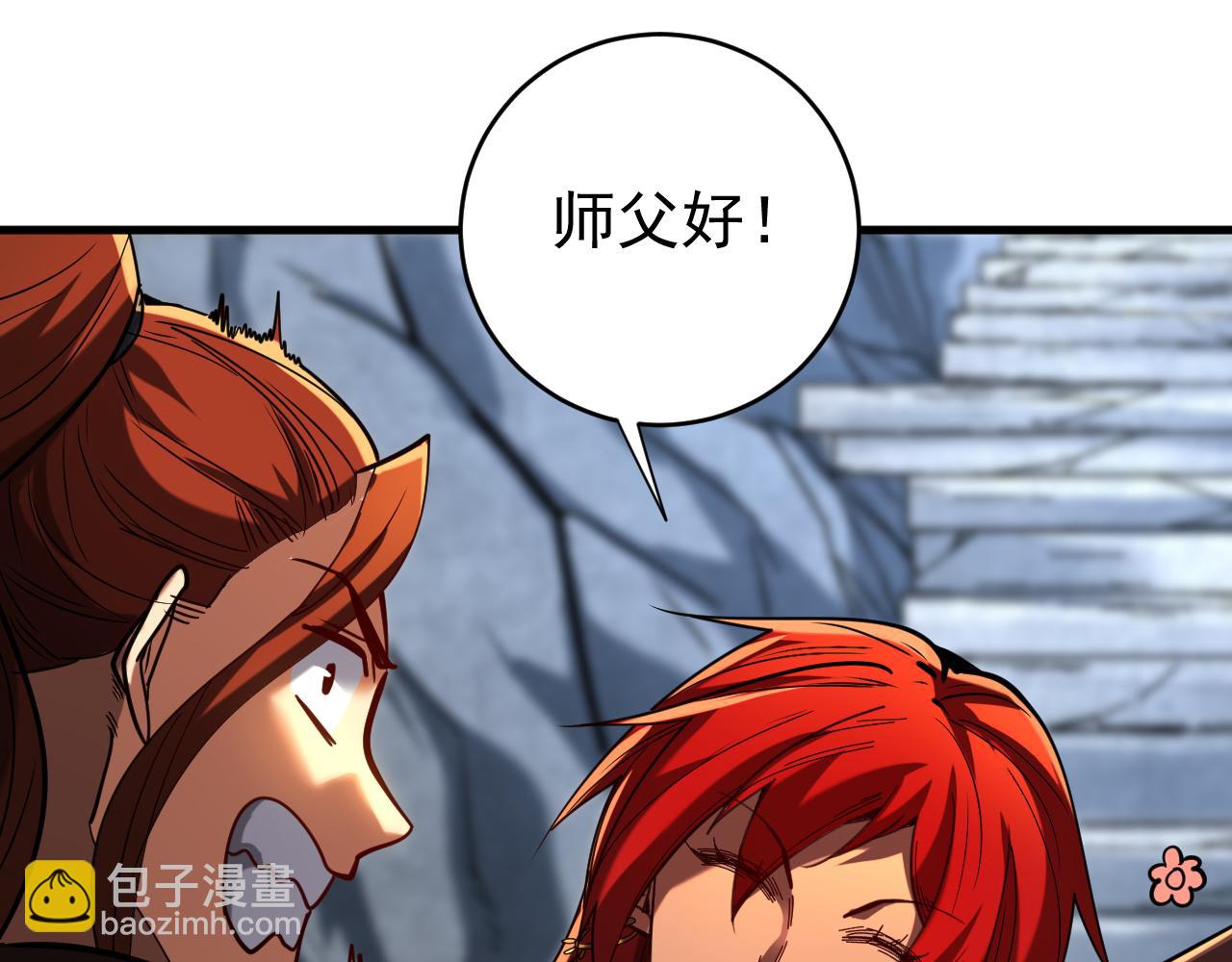 第135话 准备拜师礼？(1/2)-第135话
