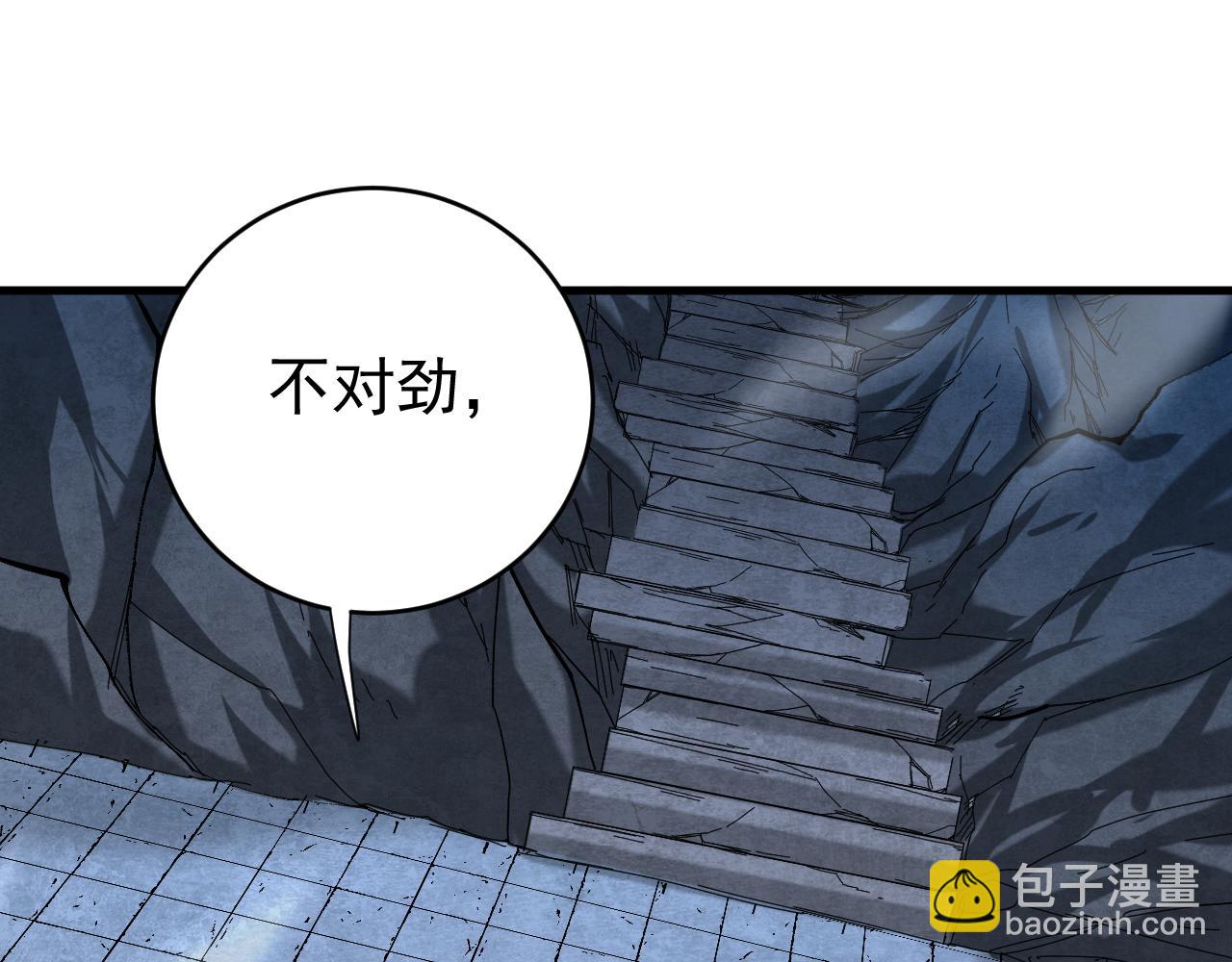 第137话 学会战斗！(1/2)-第137话
